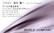 素材0081