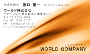 素材0085