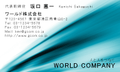 素材0086