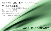 素材0087