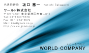 素材0088