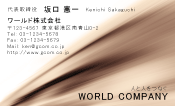 素材0091