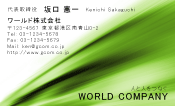 素材0095