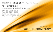 素材0097