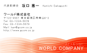 素材0029