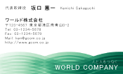素材0056