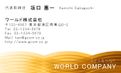 素材0059