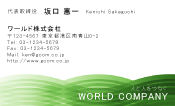 素材0063