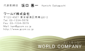 素材0064