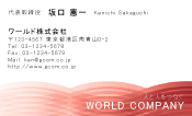 素材0067