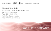 素材0070