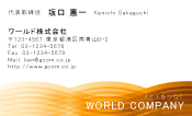 素材0080
