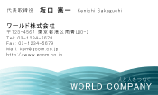 素材0083