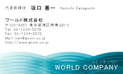 素材0086