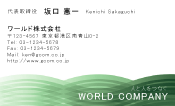 素材0087