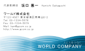 素材0088