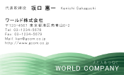素材0090