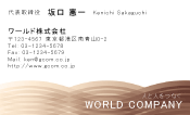 素材0091