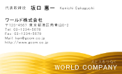 素材0092