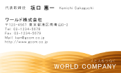 素材0094