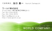素材0095