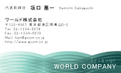 素材0096