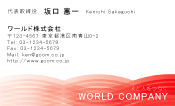 素材0098