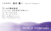 素材0099