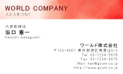 素材0089