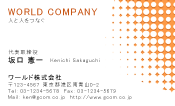 素材0009