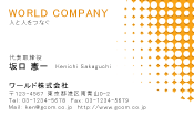 素材0014