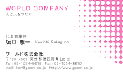 素材0048