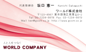 素材0028