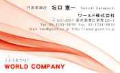 素材0029