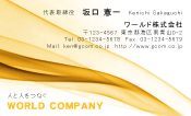 素材0030