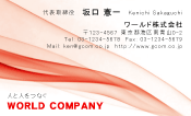 素材0031