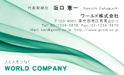 素材0032