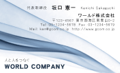 素材0033