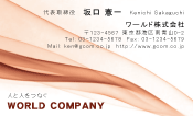 素材0038