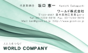素材0040
