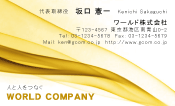 素材0041