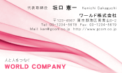 素材0043