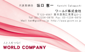 素材0045