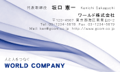 素材0047