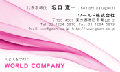 素材0048
