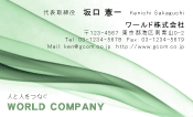 素材0051