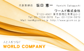素材0053
