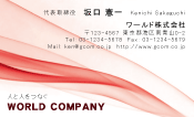 素材0054