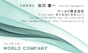 素材0055
