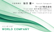 素材0056